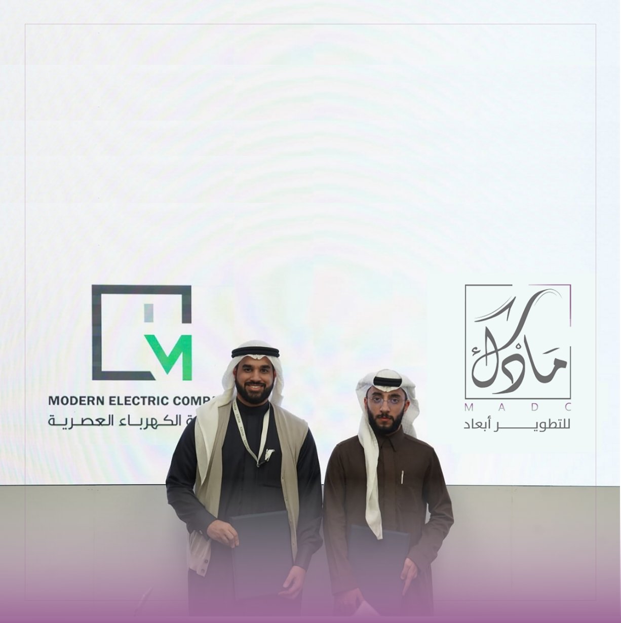 توقيع مذكرة تفاهم مع شركة الكهرباء العصرية