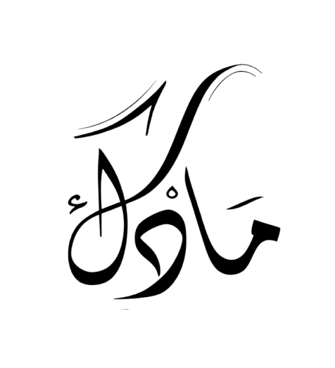 mdacc logo black1