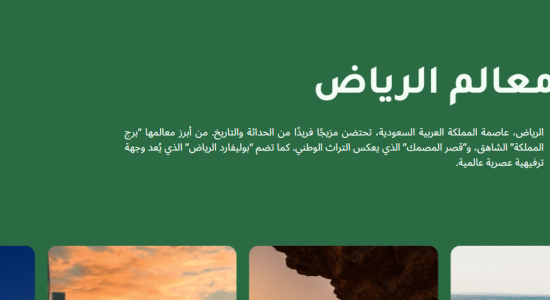 شريط الصور المتحرك