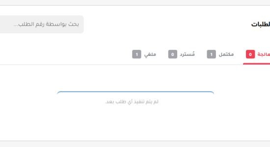 هذا الشكل الجديد